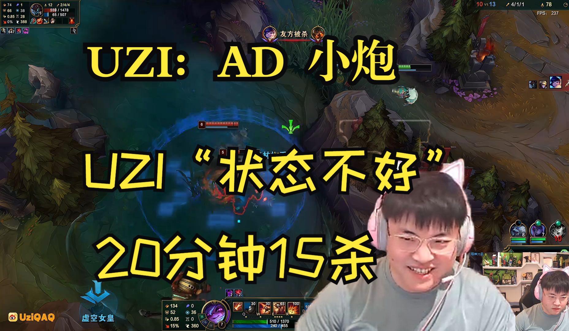 Uzi新星出色防守表现惊艳，DWG未来可期！的简单介绍