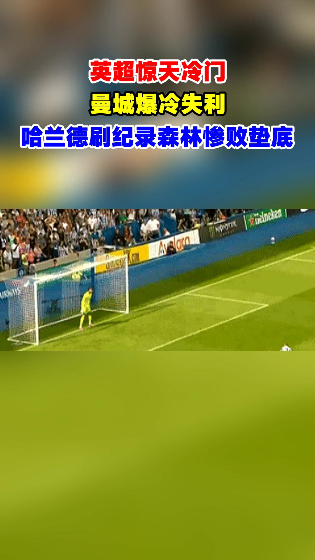 哈兰德爆冷击败RNG，赛况扑朔迷离引爆全场！(哈兰德到底什么水平)